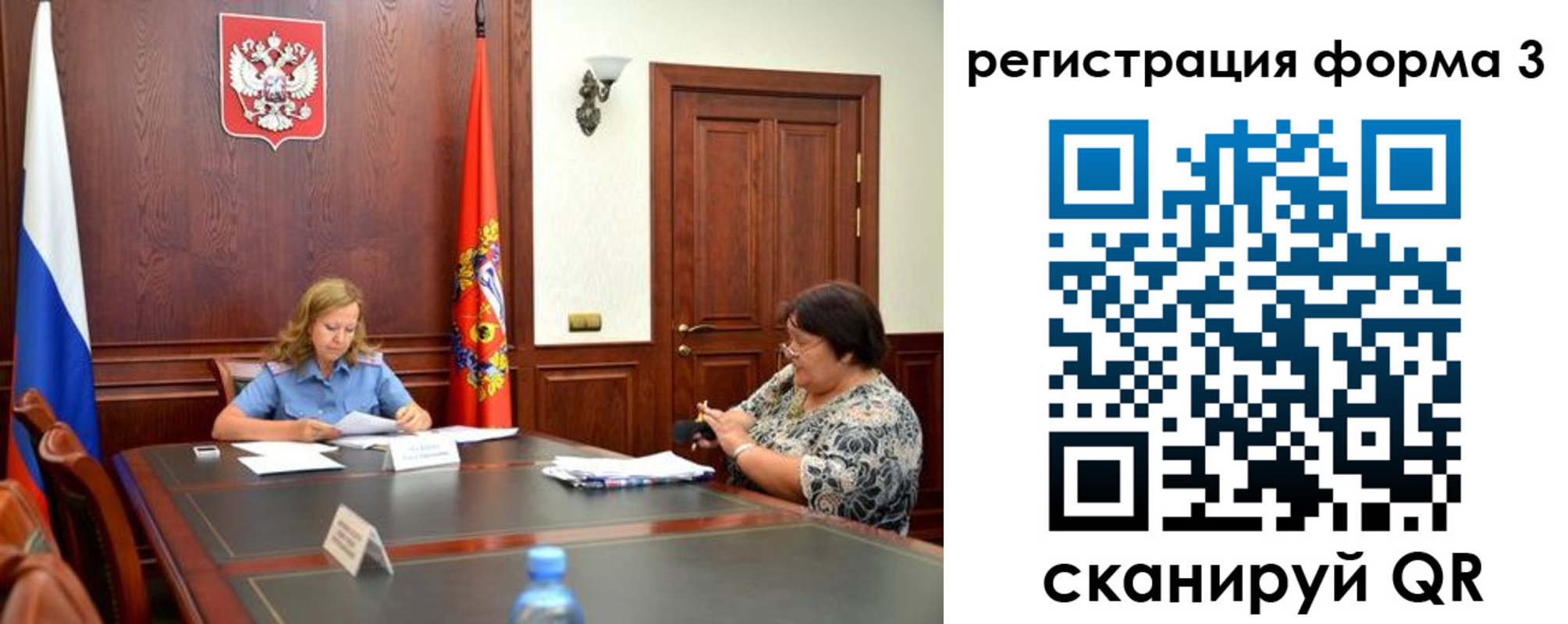 прописка паспорт в Нерехте