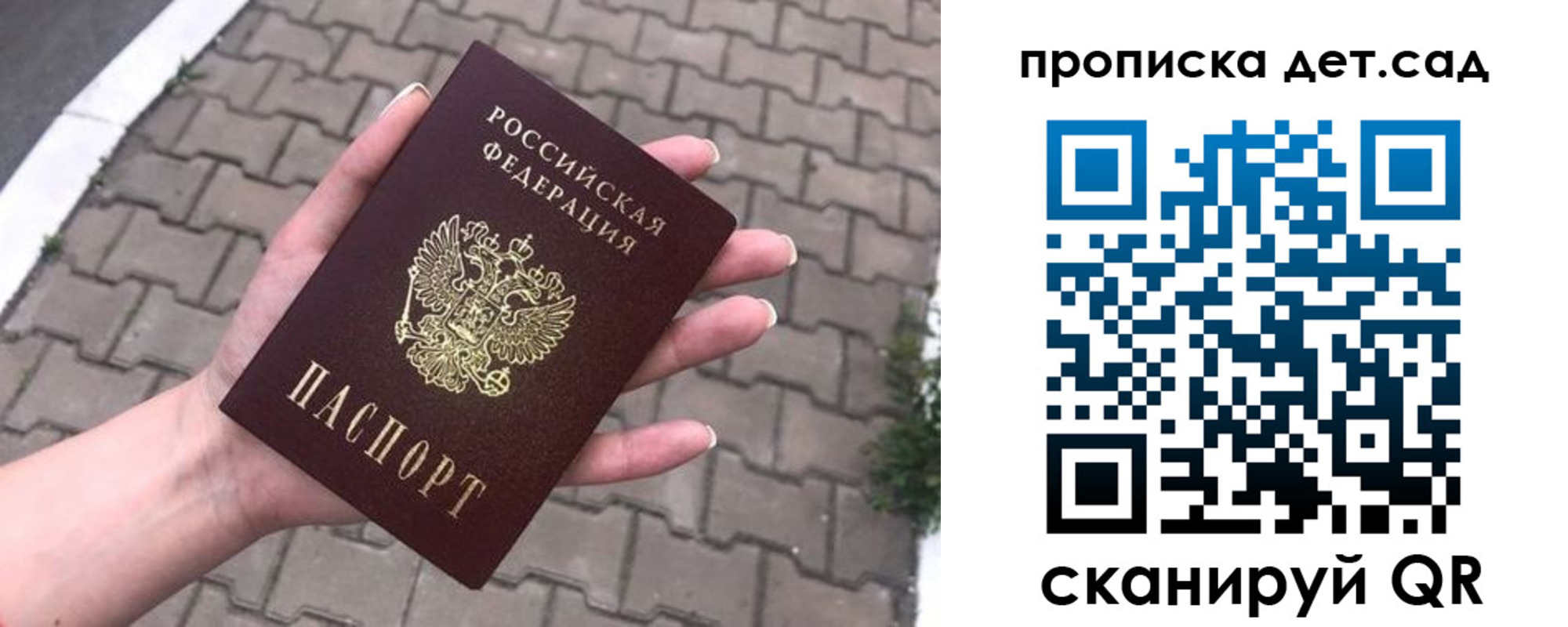 временная регистрация госуслуги в Нерехте