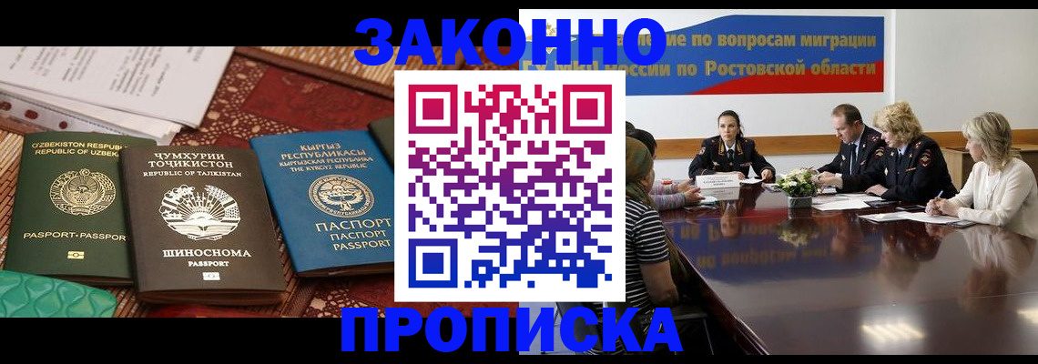 миграционный учет в Нерехте
