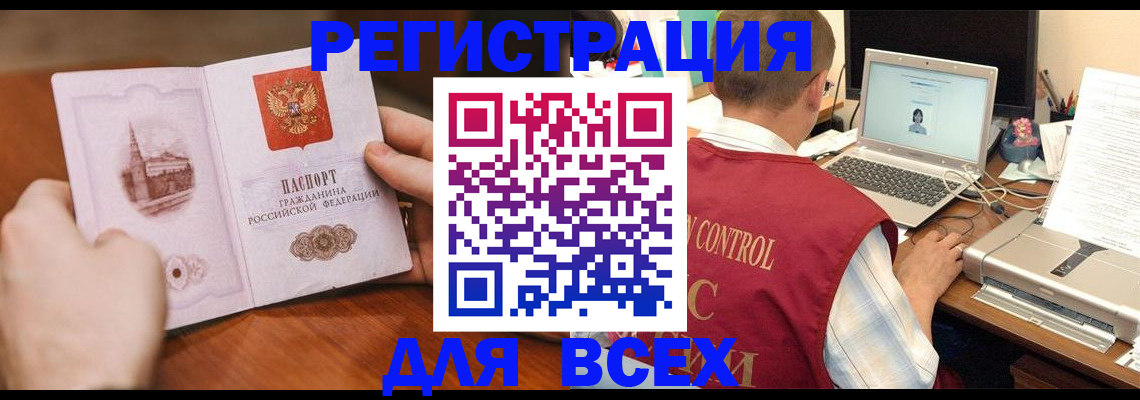 регистрация для дет. сада в Нерехте